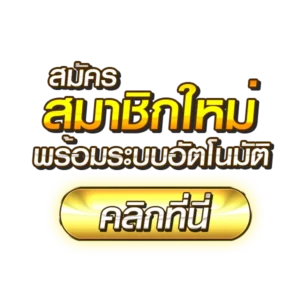 CHOKDII